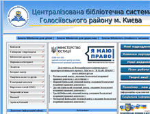 Tablet Screenshot of clsg.ho.com.ua