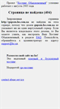 Mobile Screenshot of gupszn.ho.com.ua