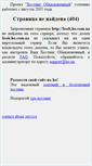 Mobile Screenshot of lisok.ho.com.ua