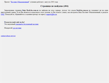 Tablet Screenshot of lisok.ho.com.ua