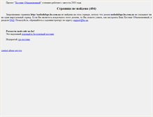 Tablet Screenshot of nadezhdaps.ho.com.ua