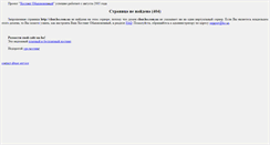 Desktop Screenshot of chur.ho.com.ua