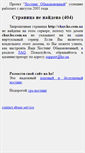 Mobile Screenshot of chur.ho.com.ua