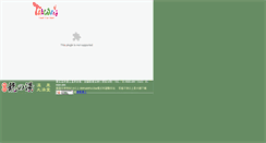 Desktop Screenshot of longshan.ho.net.tw