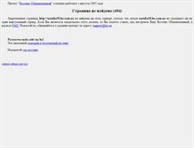 Tablet Screenshot of natalia18.ho.com.ua