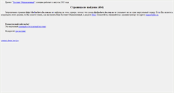 Desktop Screenshot of derkacheva.ho.com.ua