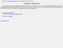 Tablet Screenshot of derkacheva.ho.com.ua