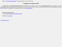 Tablet Screenshot of postnik.ho.com.ua