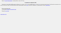 Desktop Screenshot of nud.ho.com.ua