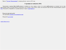 Tablet Screenshot of nud.ho.com.ua