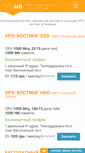 Mobile Screenshot of ho.ua