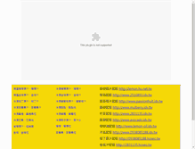 Tablet Screenshot of jili-fruit.ho.net.tw